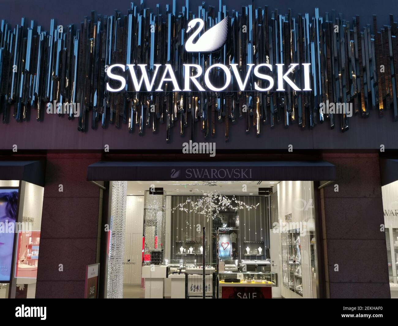 FILE--A Swarovski store is seen in the street, Wuhan city, central China's  Hubei province, 23 June 2020. As Austrian producer of glass Swarovski  celebrates its 125th anniversary, there¡¯s little cause for jubilation.