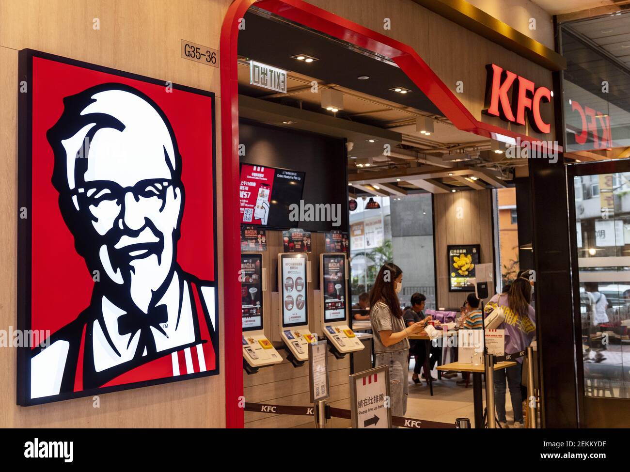 American fast food chicken restaurant chain Kentucky Fried Chicken (KFC