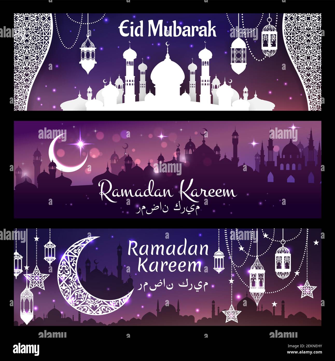 Islam Religion Holiday Banners Ramadan Kareem And Eid Mubarak Taj