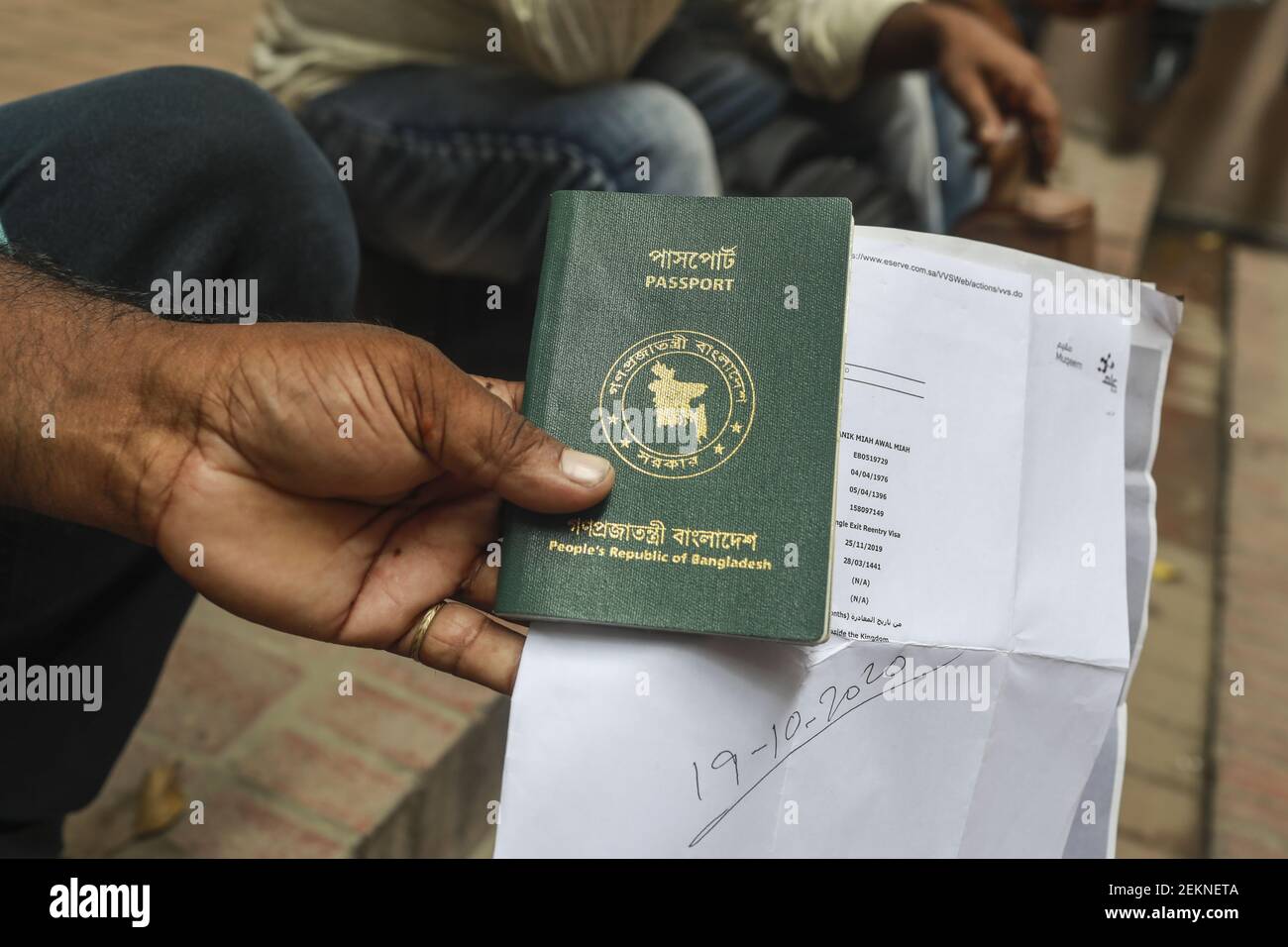 How to Print Exit Reentry Visa