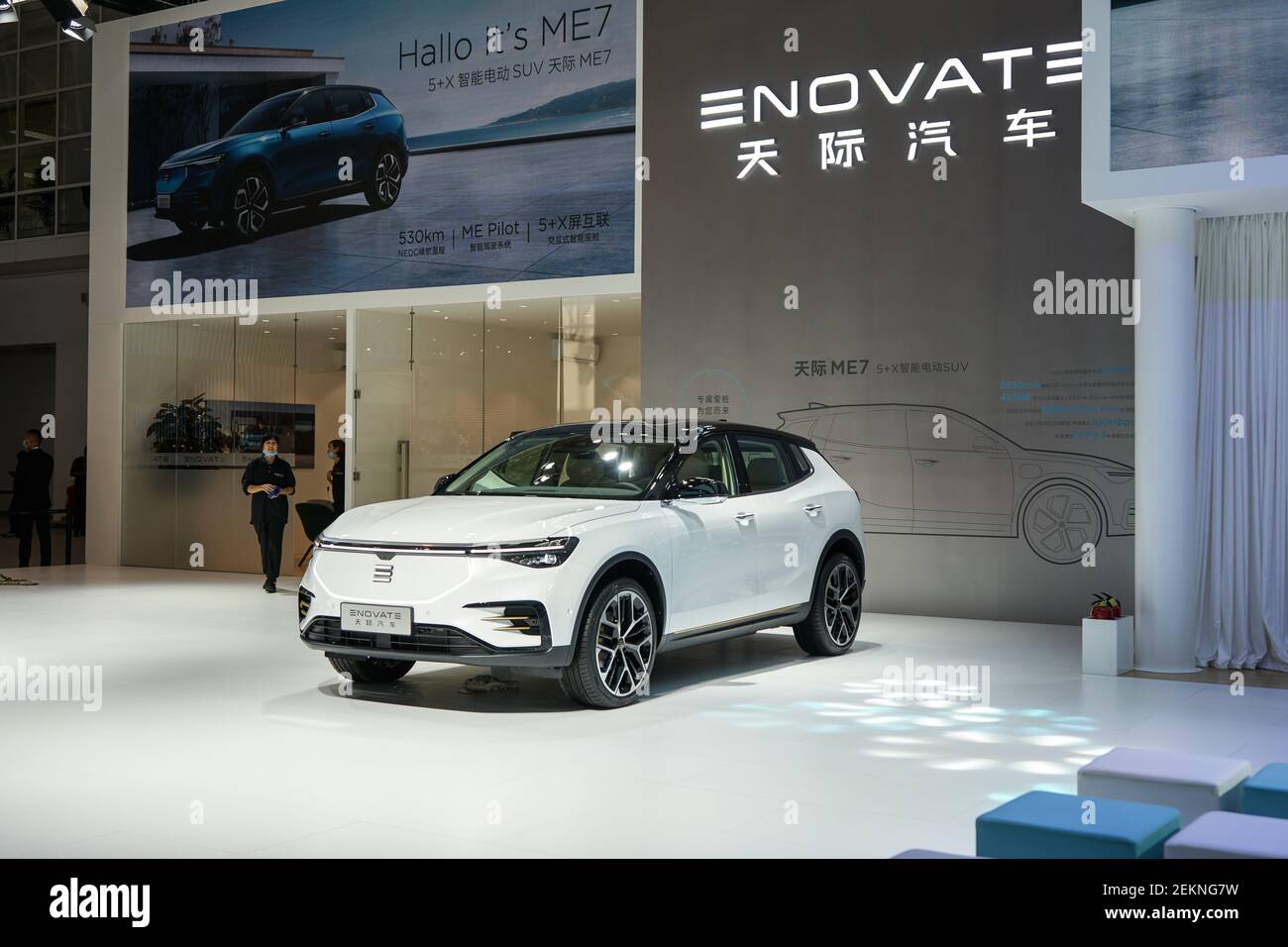 BEIJING, CHINA - SEPTEMBER 26, 2020 - Novat vehicle at the Beijing  International Auto Show in Beijing, China, Sept. 26, 2020. (Photo by Alan  Hao / Costfoto/Sipa USA Stock Photo - Alamy