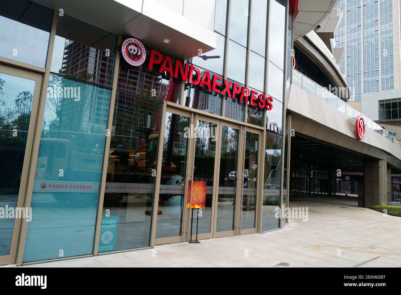 The world's largest Chinese fast-food chain brand "Panda Express" has ...