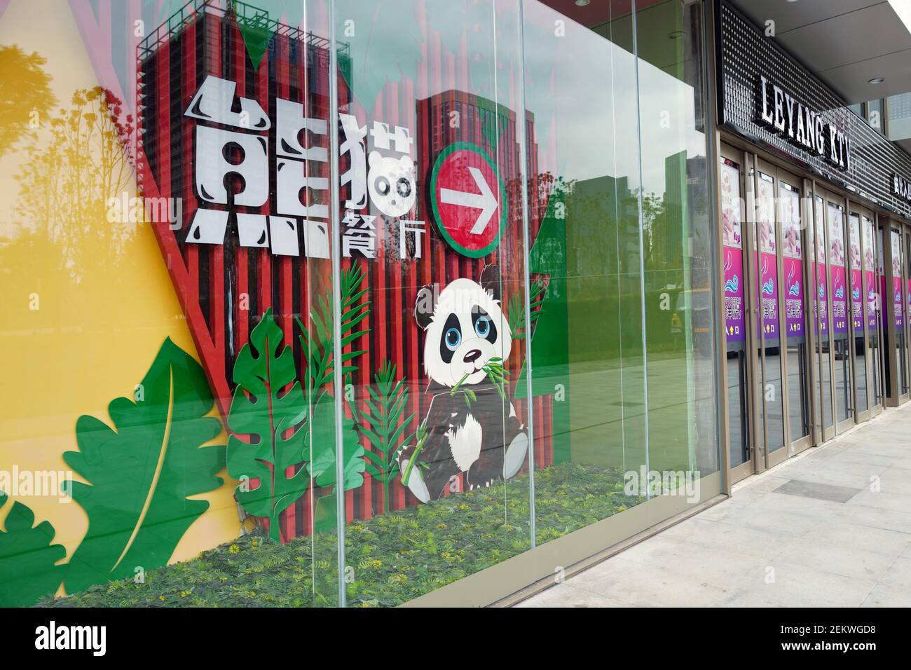 The world's largest Chinese fast-food chain brand "Panda Express" has ...