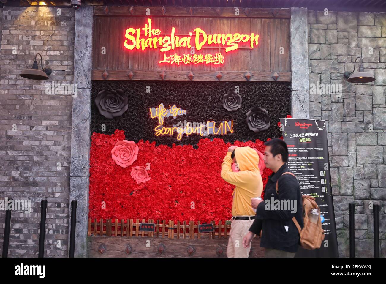 The Shanghai Dungeon is going to hold a Halloween party to celebrate ...