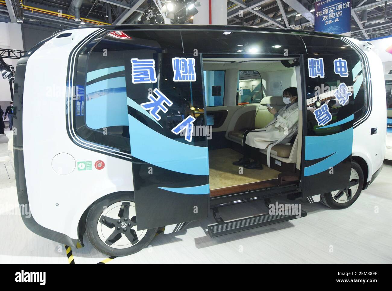 HANGZHOU CHINA DECEMBER 4 2020 Visitors Experience A Driverless HANGZHOU CHINA DECEMBER 4 2020 Visitors Experience A Driverless