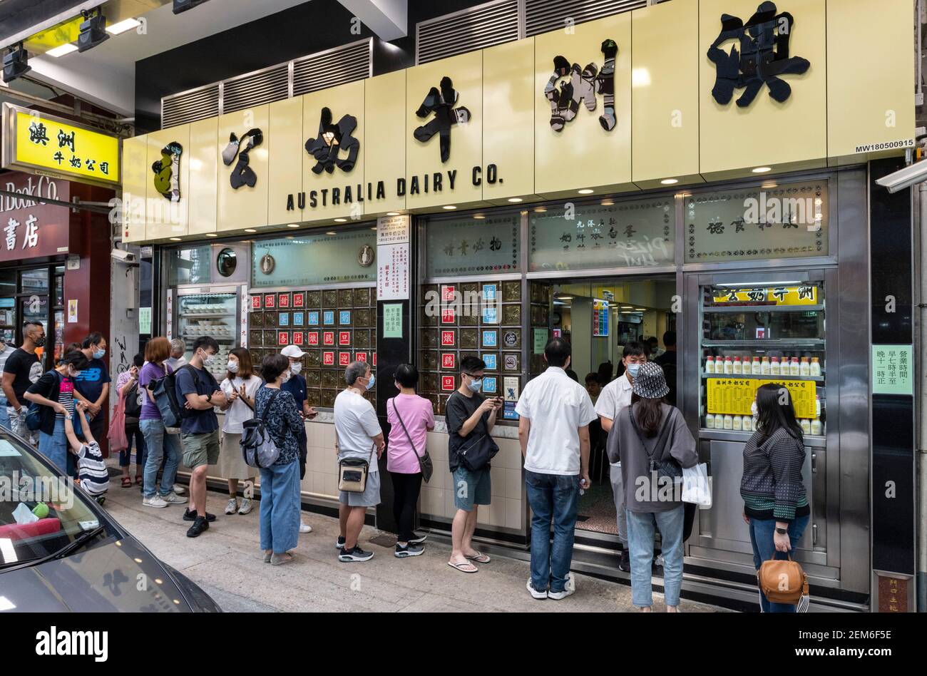 Jordan hong kong restaurant