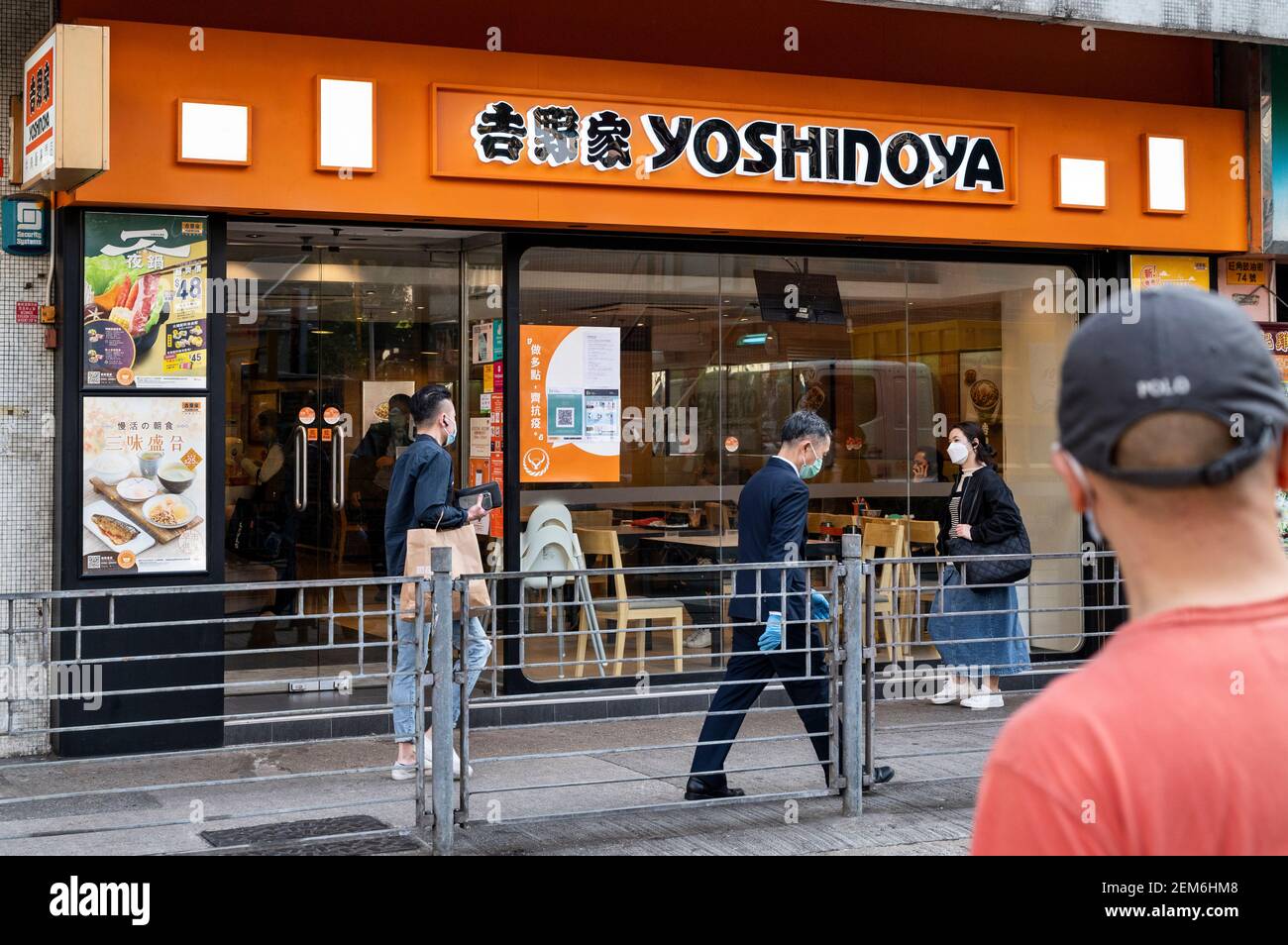 Yoshinoya Logo