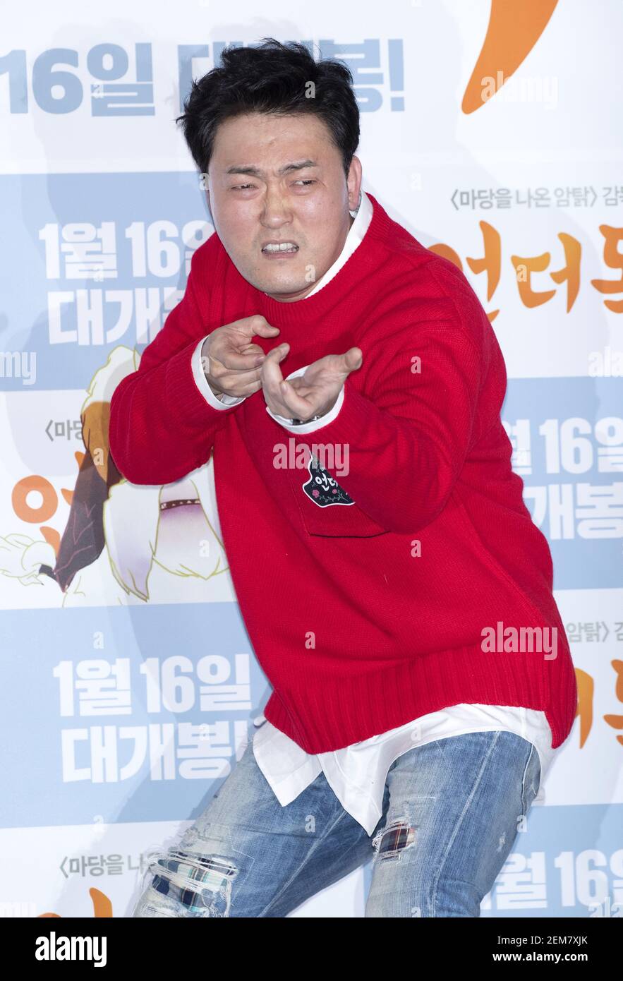 7 January 2019 - Seoul, South korea : South Korean actor Lee Jun-hyeok,  attends photo call for the South Korean Animated film 'Underdog Premiere at  CGV Cinema in Seoul, South Korea on