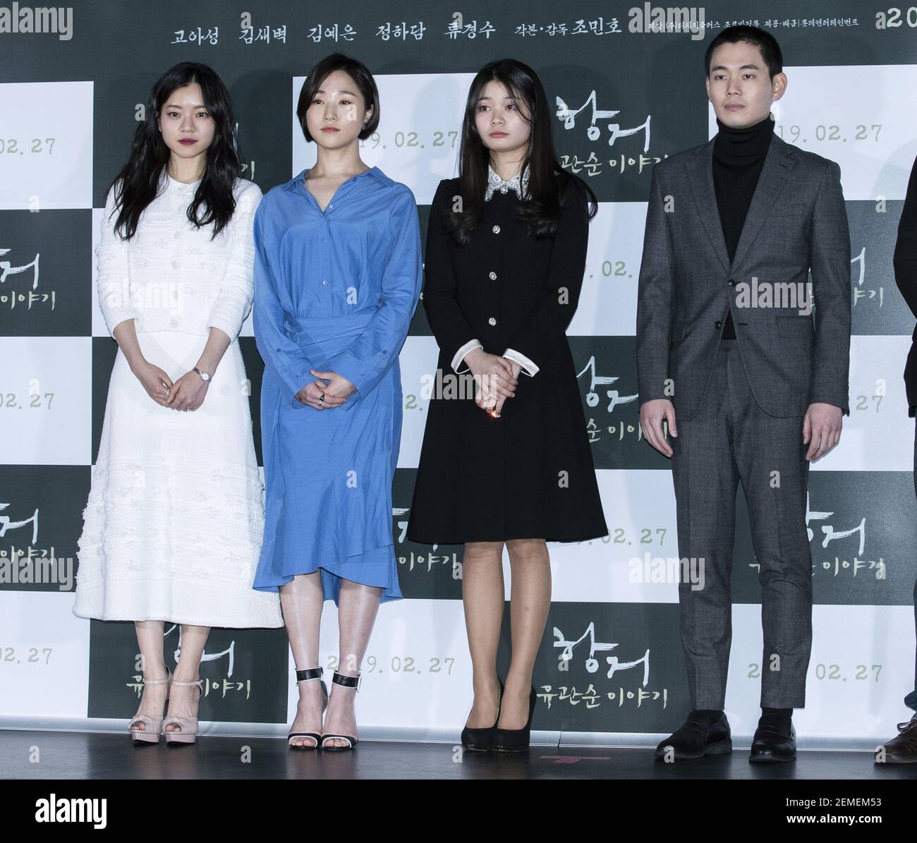 15 February 2019 - Seoul, South korea : (L to R) South Korean actors Go