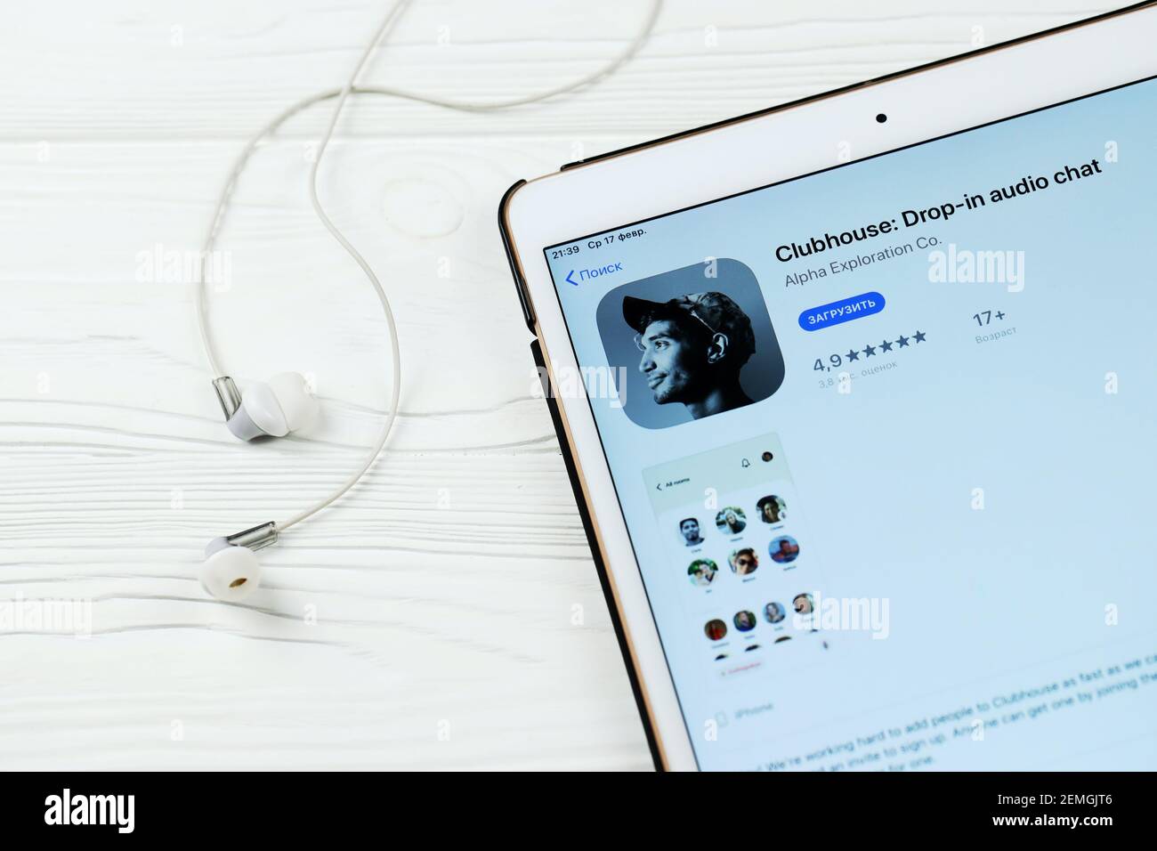 Paul davison clubhouse hires stock photography and images Alamy