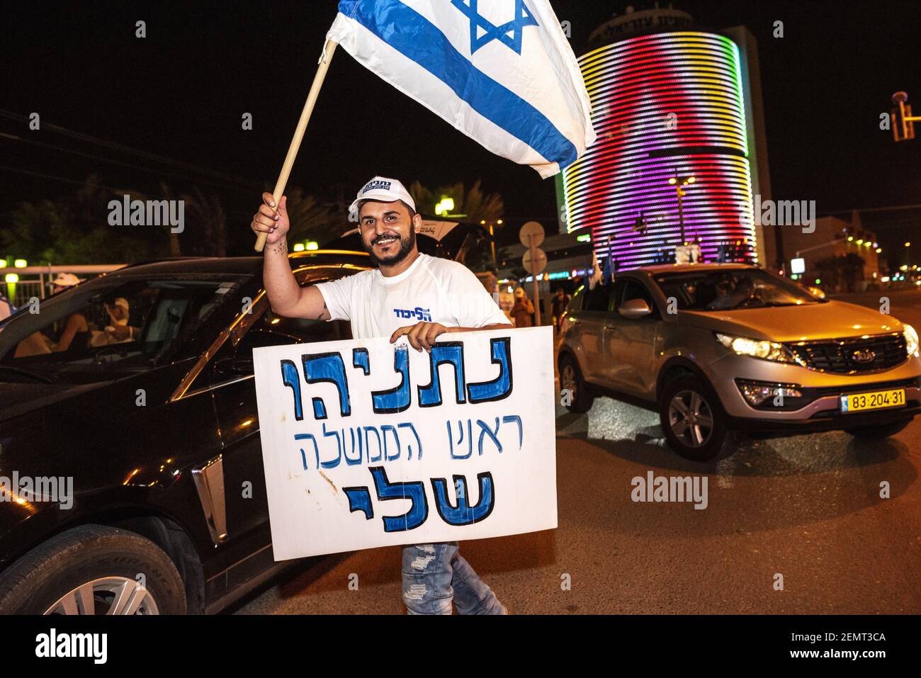 Members of the Israeli Likud Party rally in support of Prime Minister ...