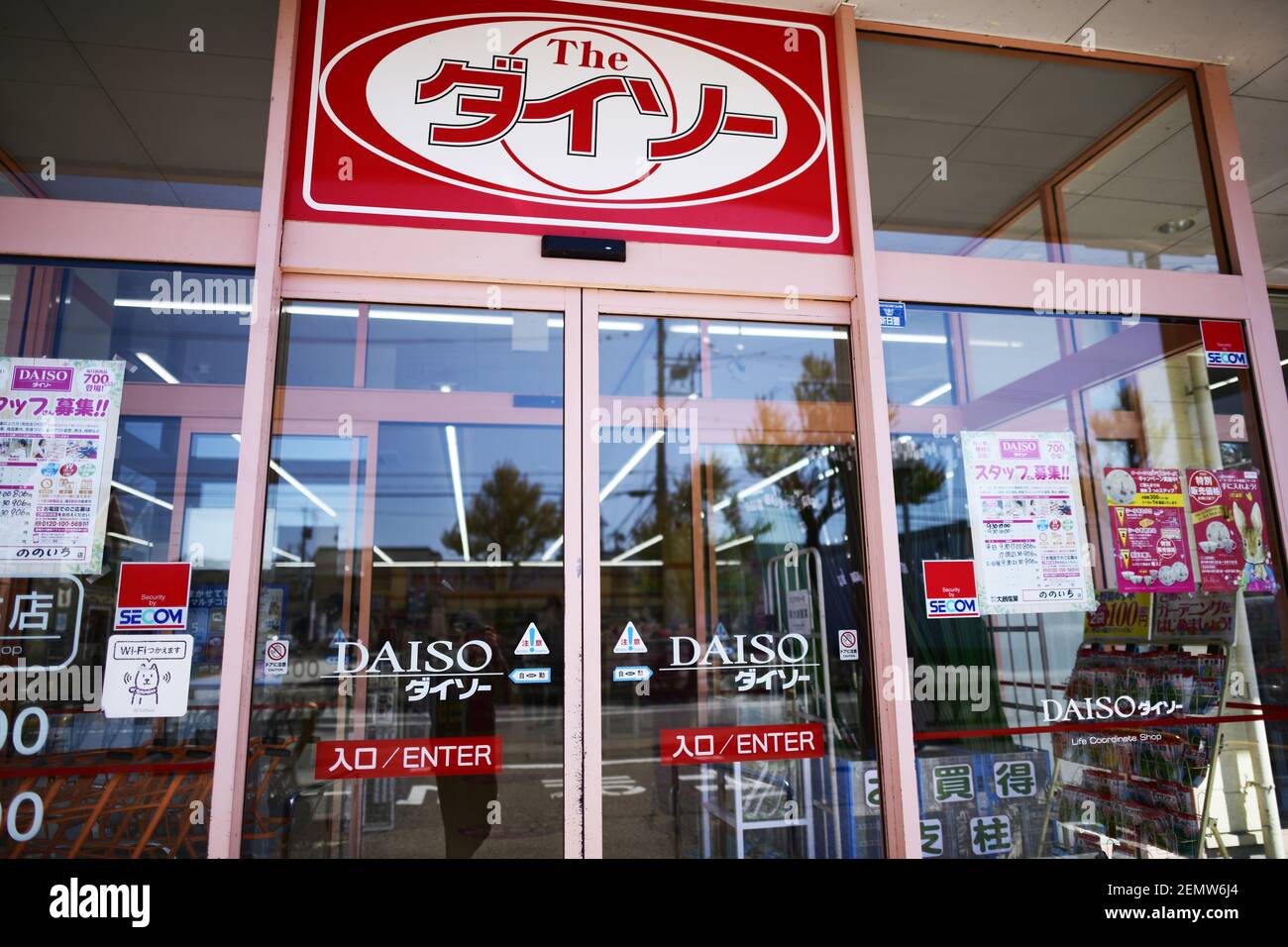 100 yen store japan hi-res stock photography and images - Alamy