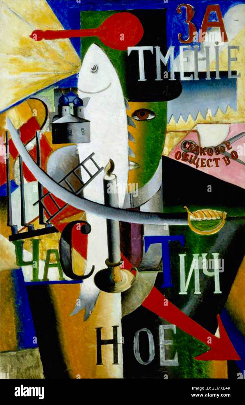 An Englishman in Moscow by Kazimir Malevich - 1914 Stock Photo