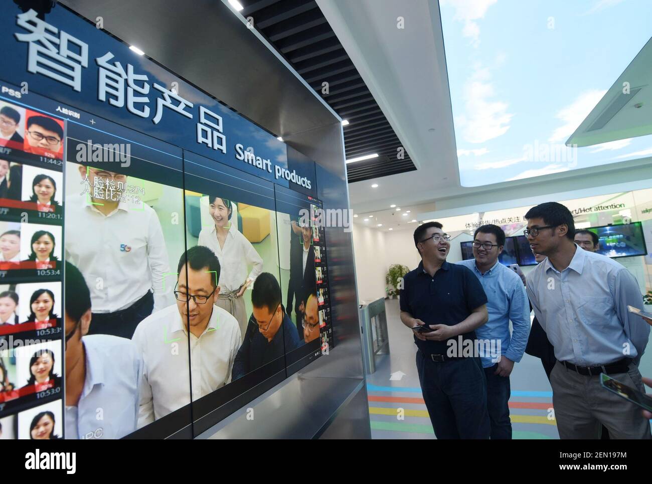 People visit the first experience area featuring 5G wireless network in