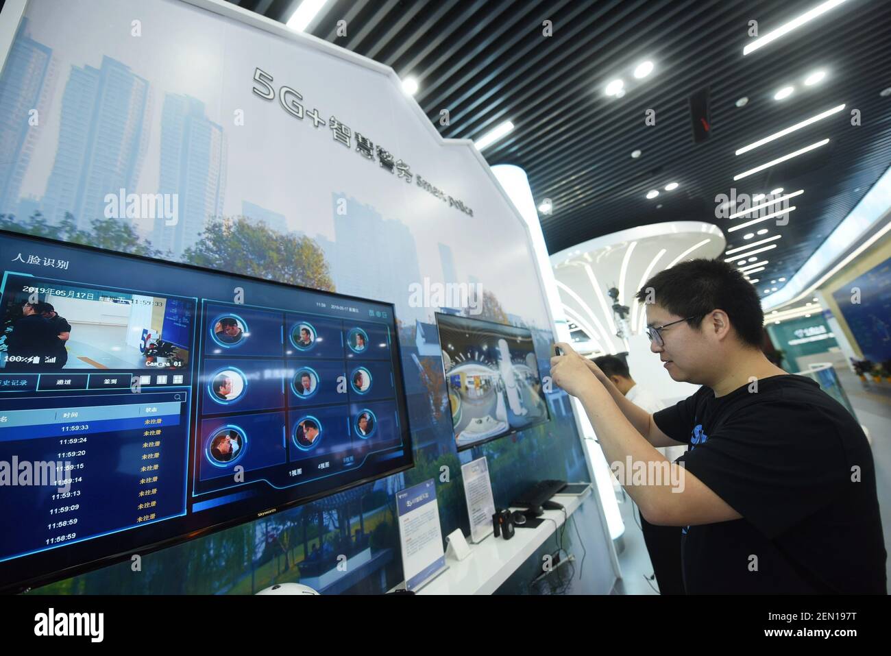 People visit the first experience area featuring 5G wireless network in