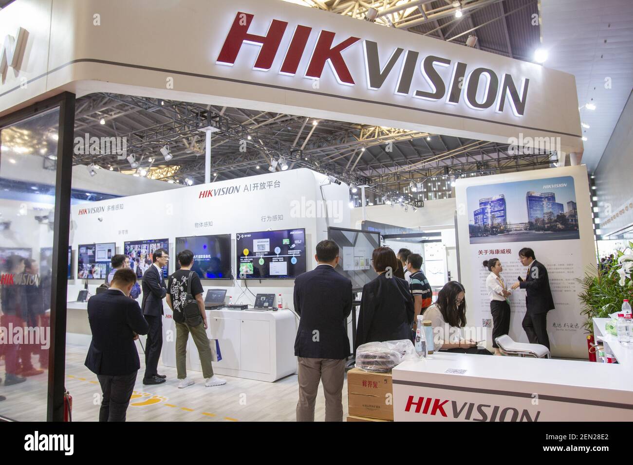 hangzhou hikvision digital technology co