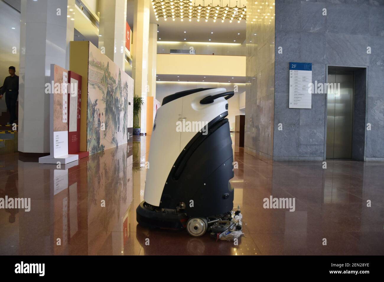 Beijing, CHINA-The robot cleaner at the National Library of China in ...