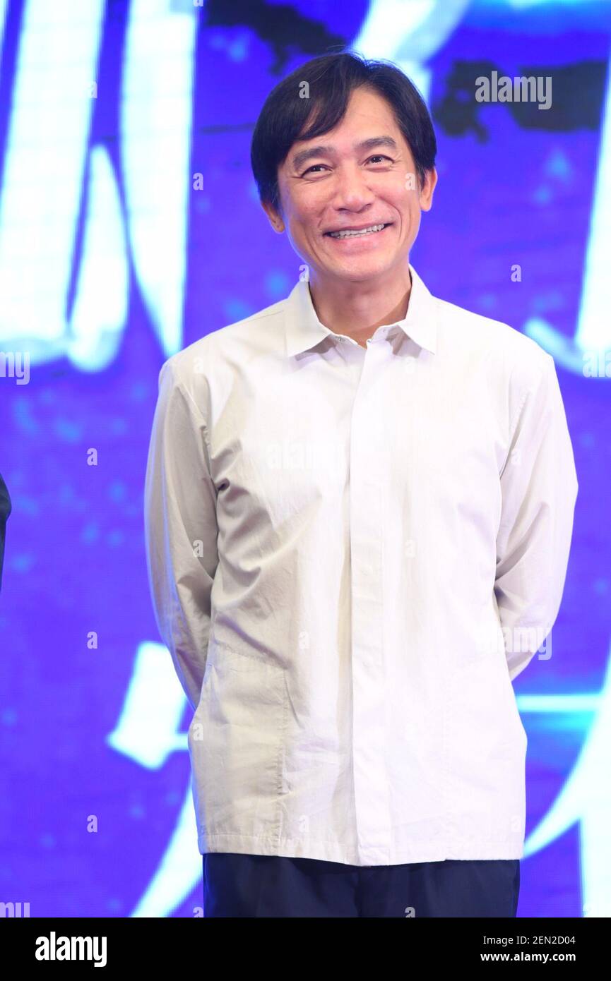 Hong Kong actor Tony Leung Chiu-wai attends a press conference for ...