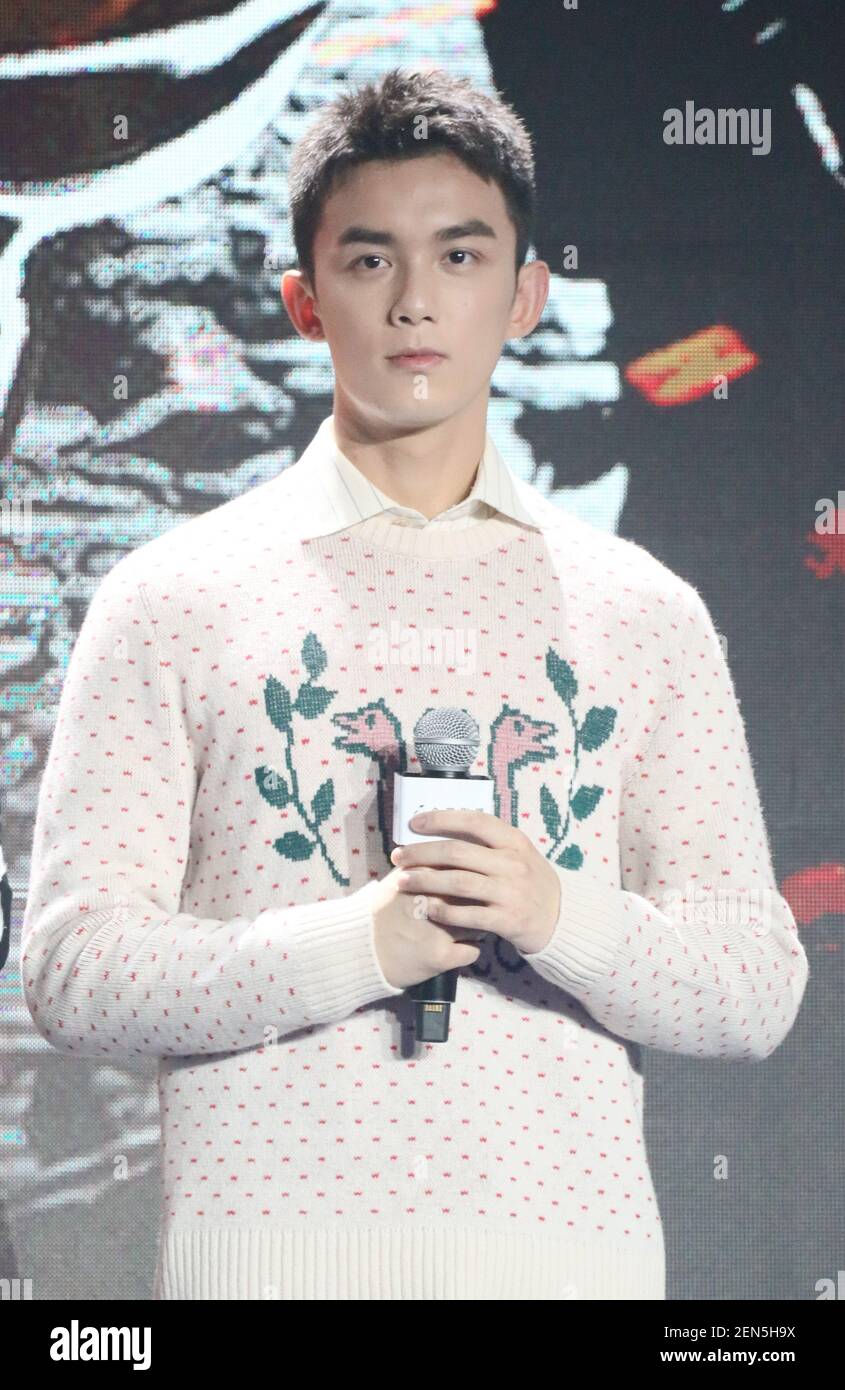 Chinese actor Leo Wu Lei attends a press conference for new TV series