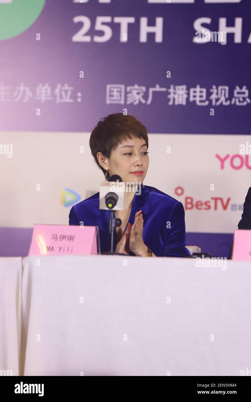 Chinese actress Ma Yili attends a press conference for 25th Shanghai TV