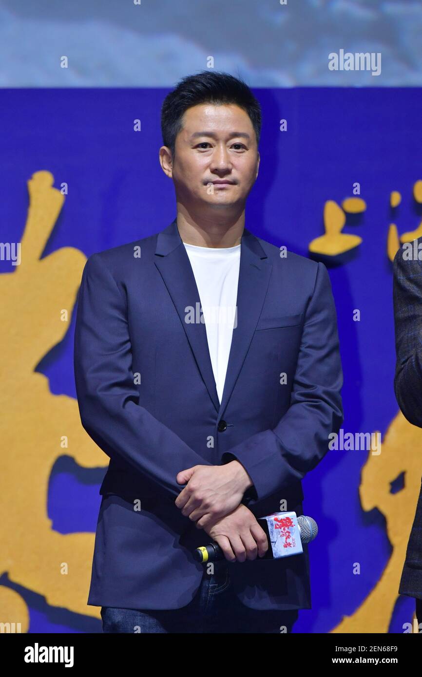 Chinese actor and director Wu Jing attends a press conference for new ...