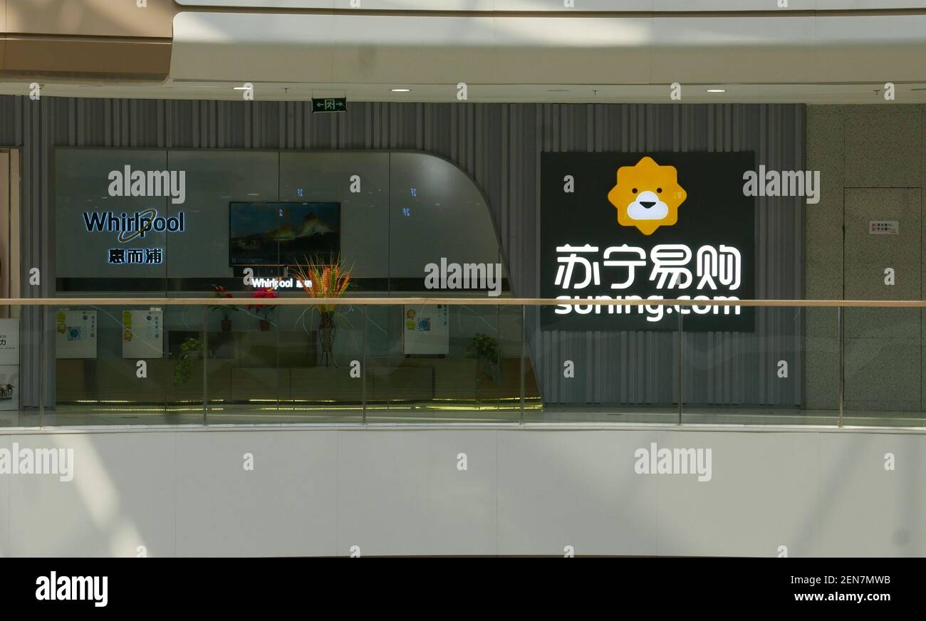 View Of A Branch Of Suning Com The Online Shopping Site Of Home Appliance Chain Suning Of Suning Holdings Group In Beijing China 24 June 2019 France Based Carrefour The World S Leading Retailer Chain