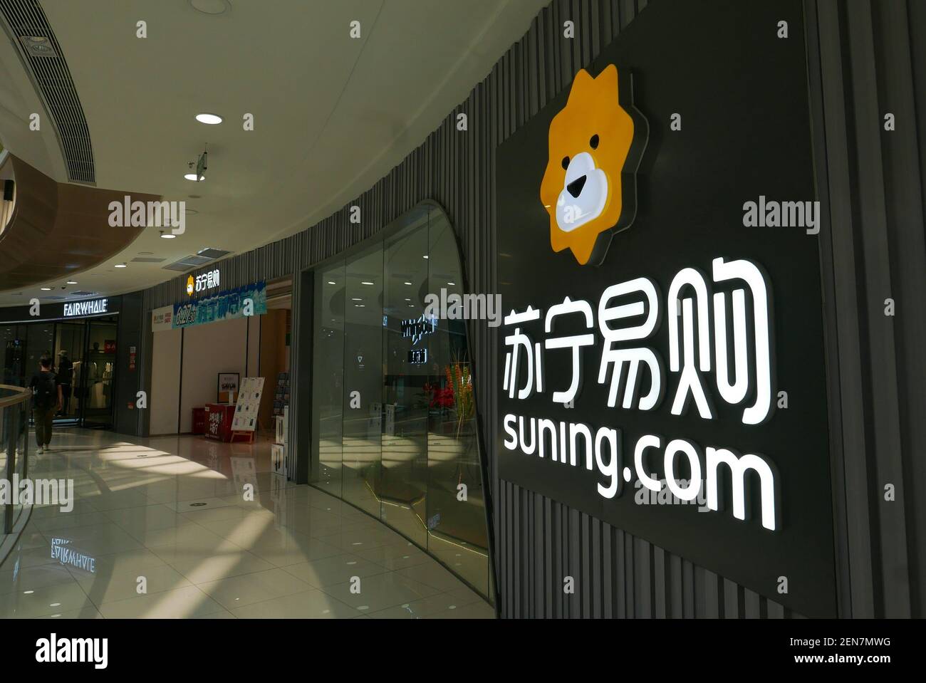 View Of A Branch Of Suning Com The Online Shopping Site Of Home Appliance Chain Suning Of Suning Holdings Group In Beijing China 24 June 2019 F Stock Photo Alamy