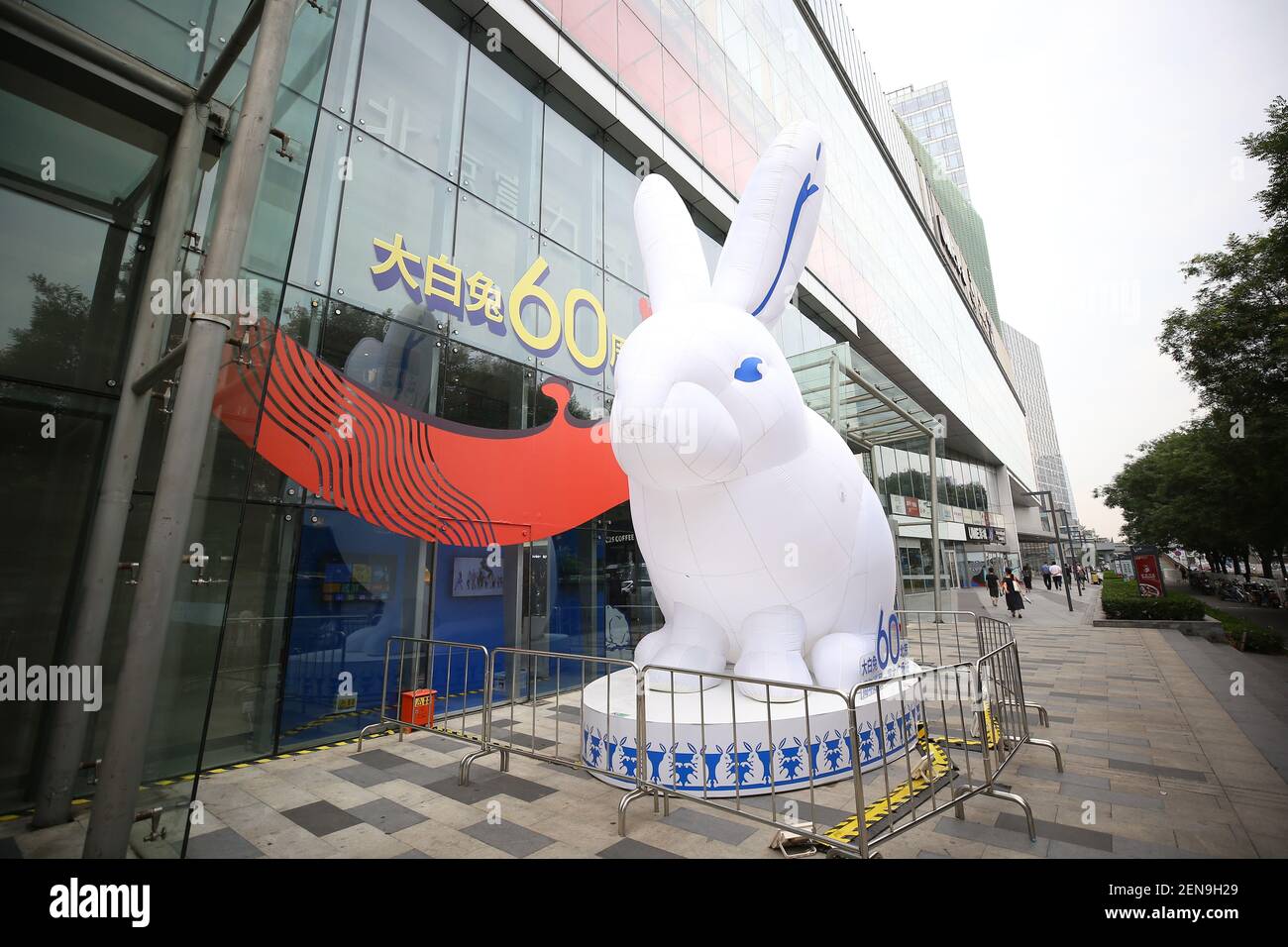 Customers visit an exhibition held to mark the 60th anniversary of ...