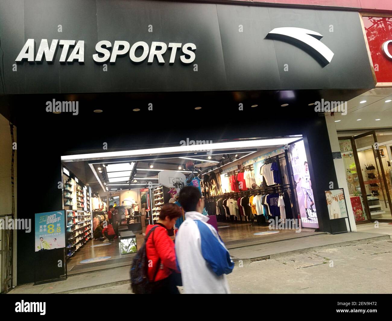 FILE--View of a sportswear store of Anta in Huaibei city, east China's  Anhui province, 1 May 2019. Shares in Anta, China's largest sportswear brand  by sales, fell more than 7 per cent