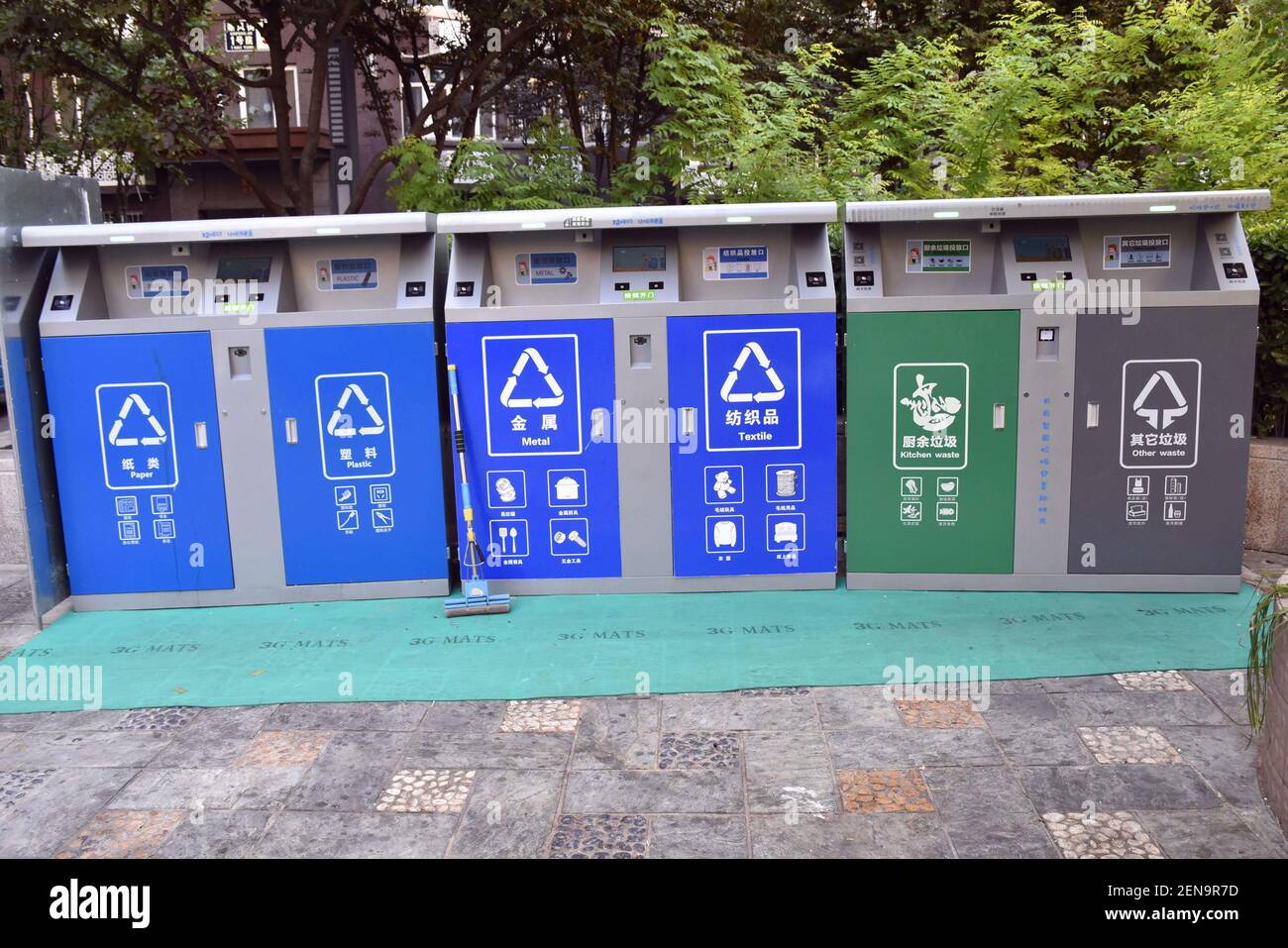 Beijjing,China - July 11 2019: Yard 1, xinfeng street, desheng street ...