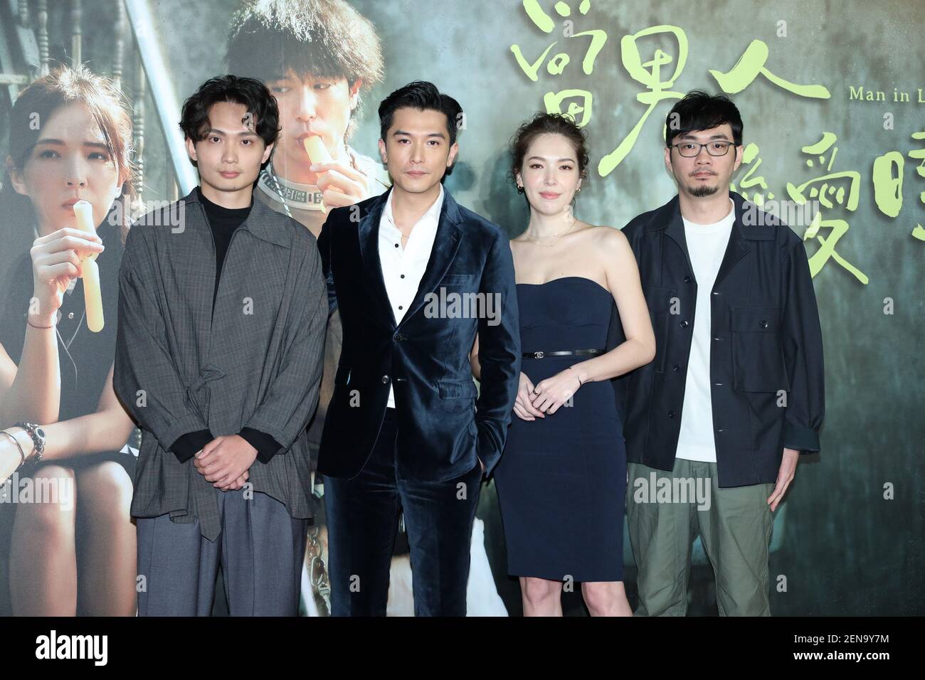 Hsu Wei Ning Alchetron The Free Social Encyclopedia