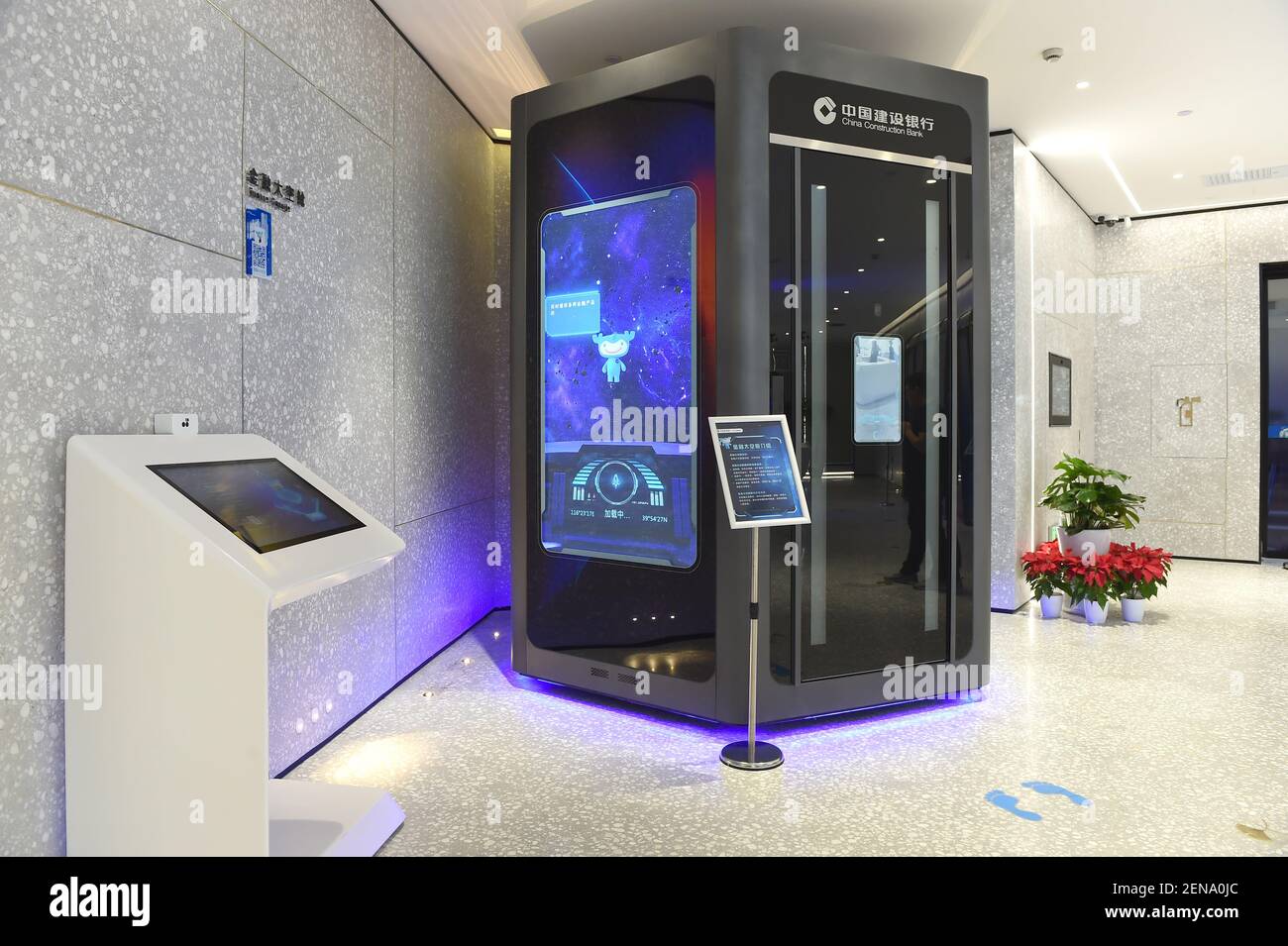 Beijing, China - July 12 2019: 5G+ smart bank, qinghuayuan branch of China  Construction Bank, Beijing, July 12, 2019.Inside the bank are intelligent  teller machines, financial space capsules, artificial robots and other