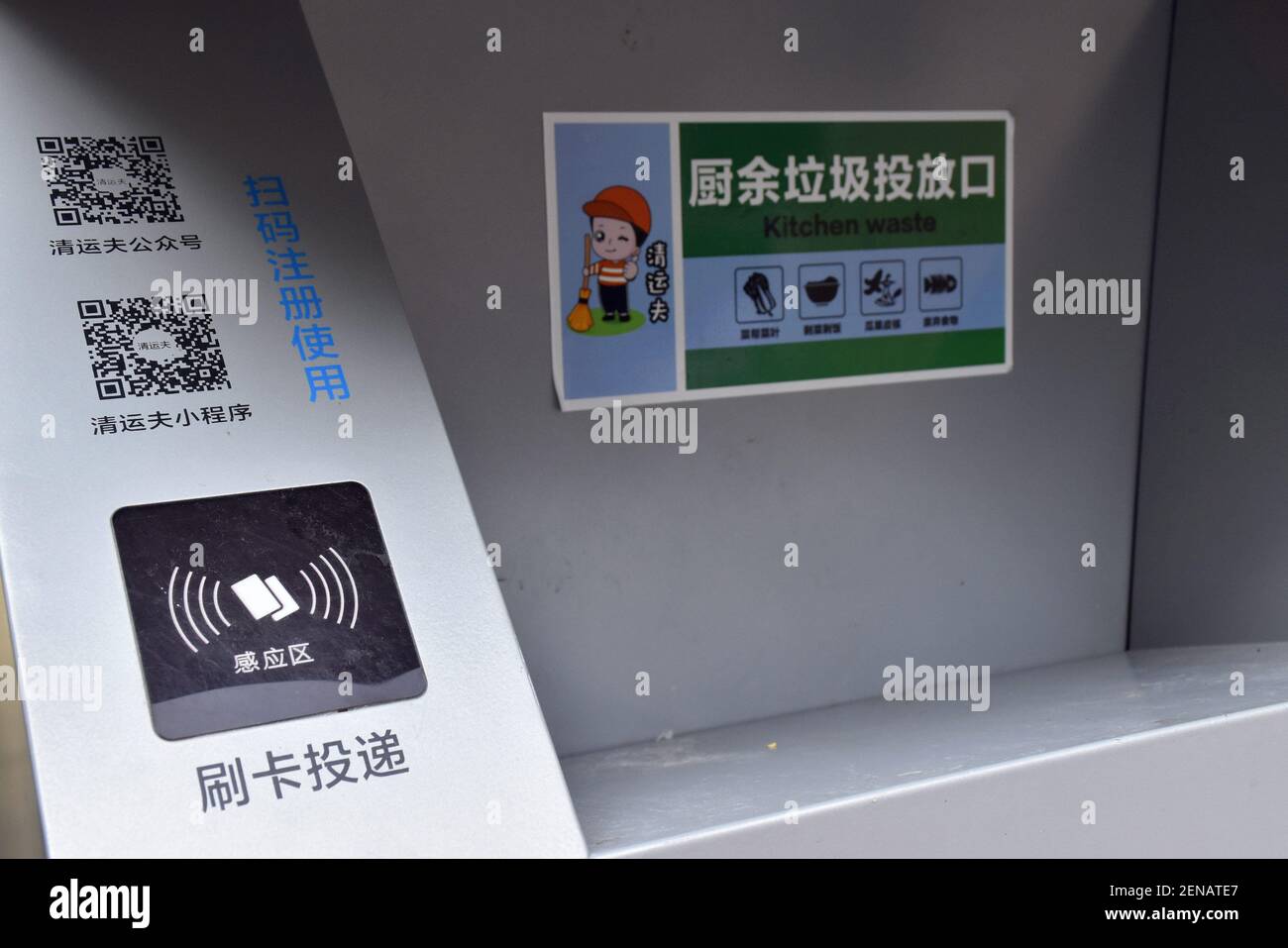 The appropriate disposal bins supported by a face recognition system to ...