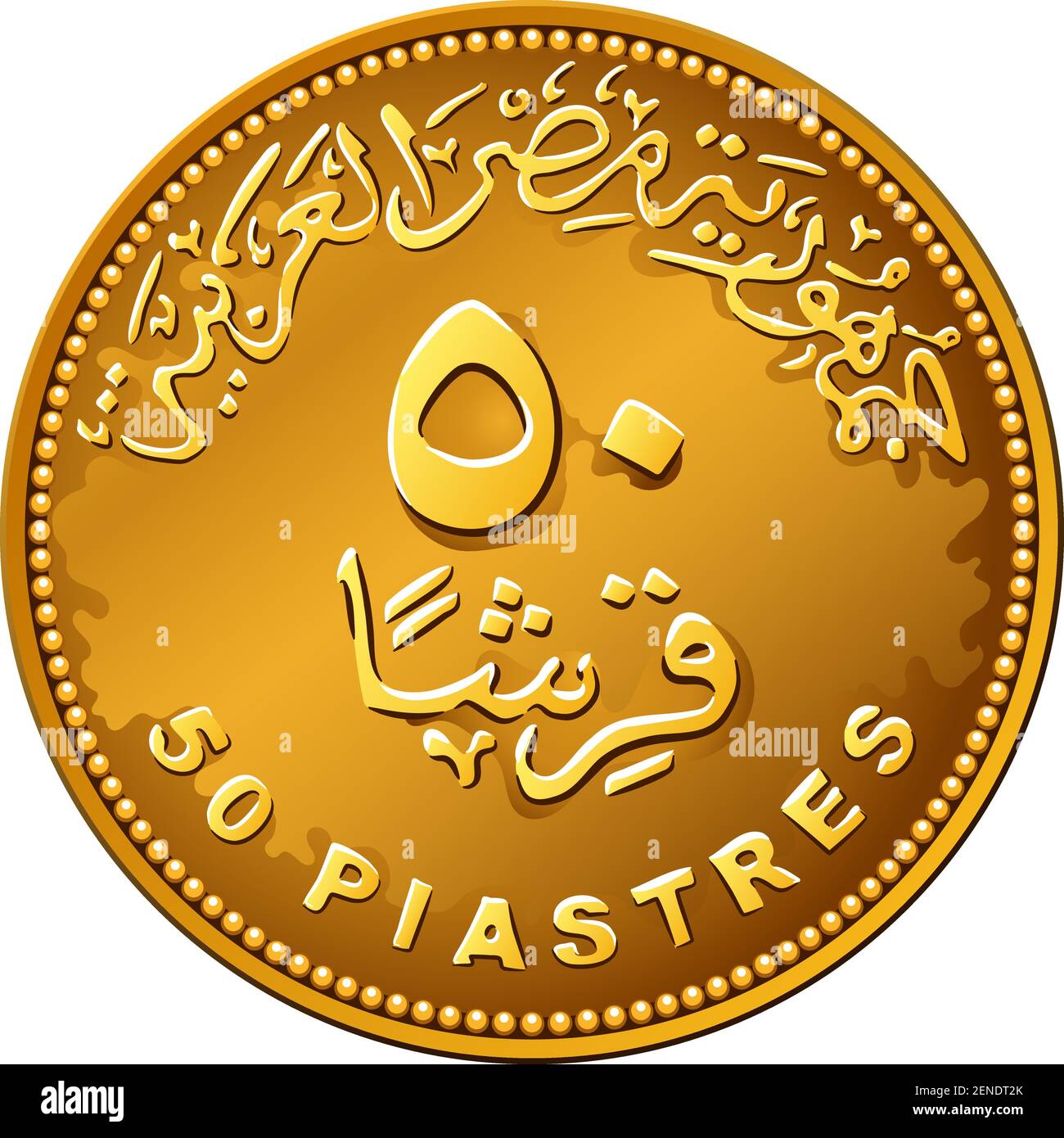 Arab Republic of Egypt, the coin of fifty piastres, reverse with value in Arabic and in English Stock Vector