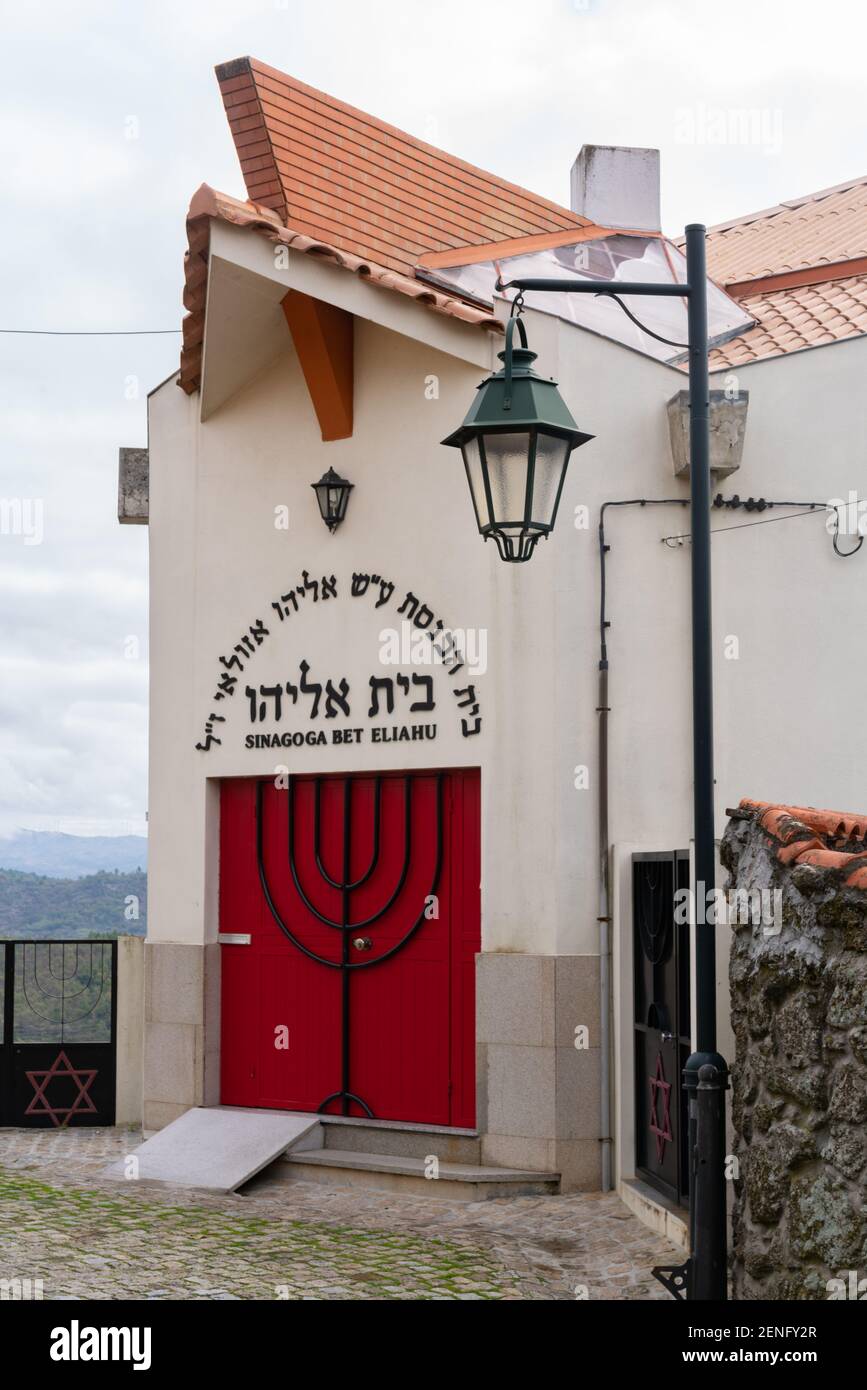 Belmonte synagogue of the jewish community, in Portugal Stock Photo