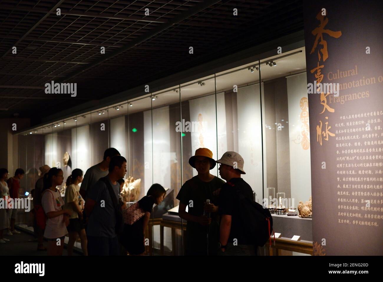 Visitors View Pieces Of Agarwood During The Exhibition Of Hainan Agarwood Culture At The Nanjing Museum In Nanjing City East China S Jiangsu Province 13 August 2019 The Exhibition Of Hainan Agarwood Culture