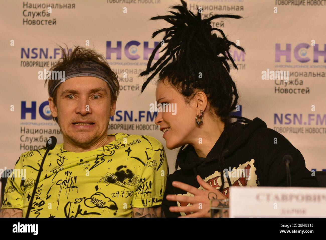 Press Conference Of The Rock Band Slot For The First Time In The Press Center Of Nsn The Presentation Of The Group S New Music Album Called The Survival Instinct Right On The Day