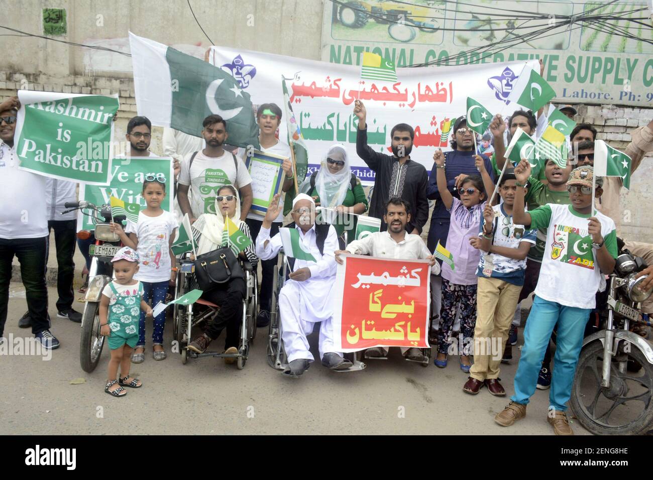 kashmir independence day date