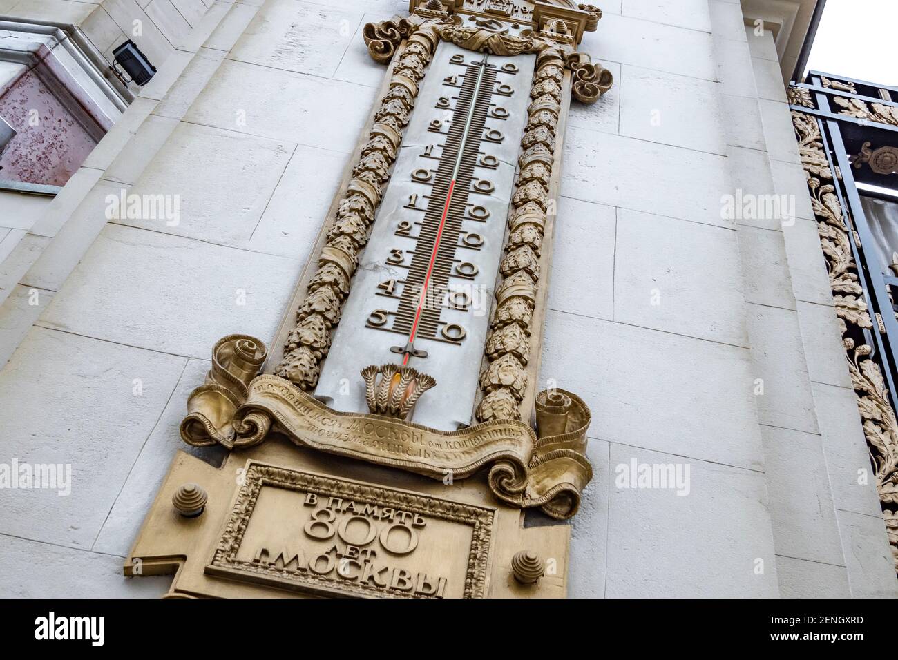 Russia, Moscow. A street thermometer Stock Photo - Alamy
