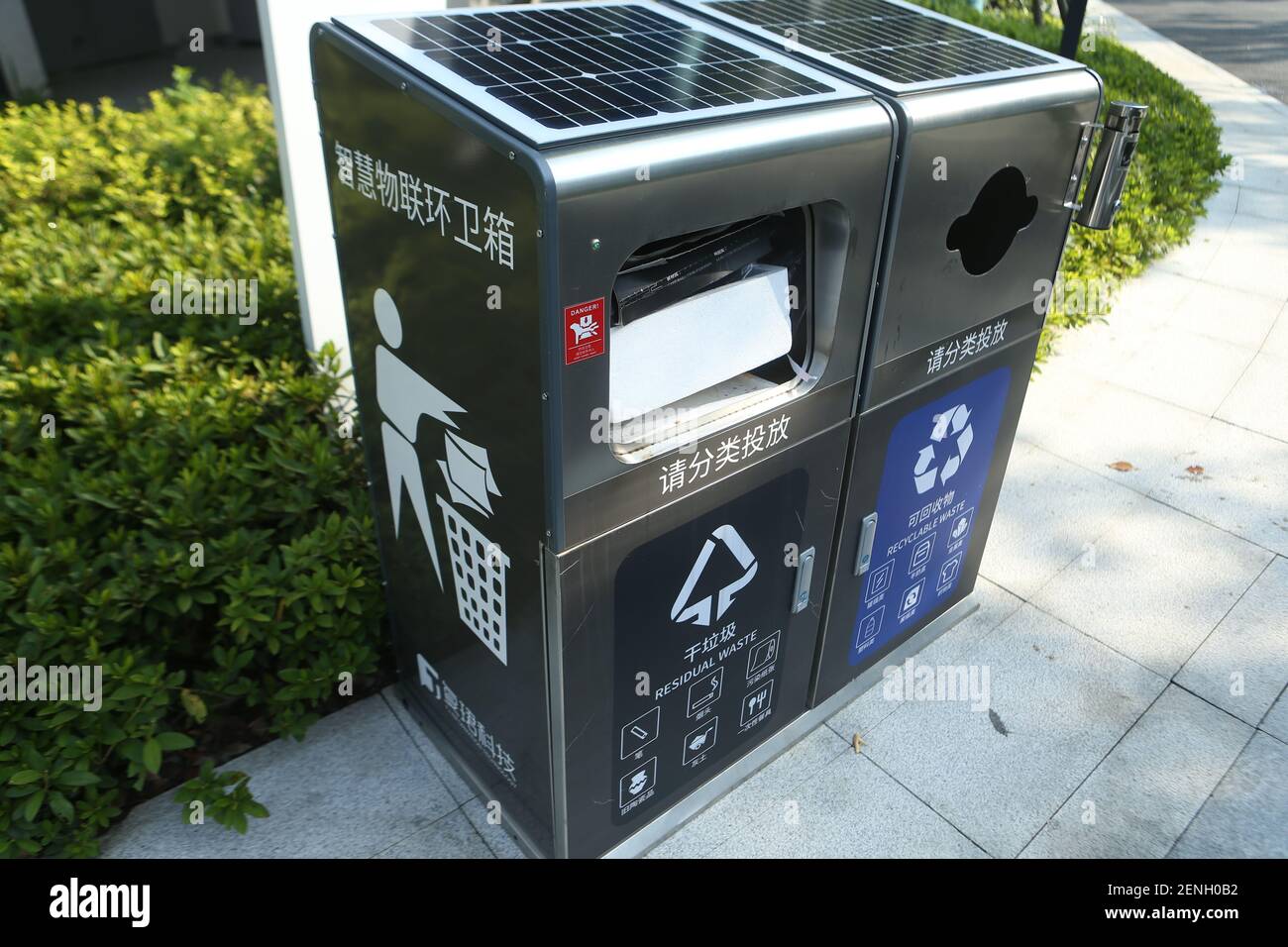 An artificial intelligence (AI) garbage sorting bin is displayed at