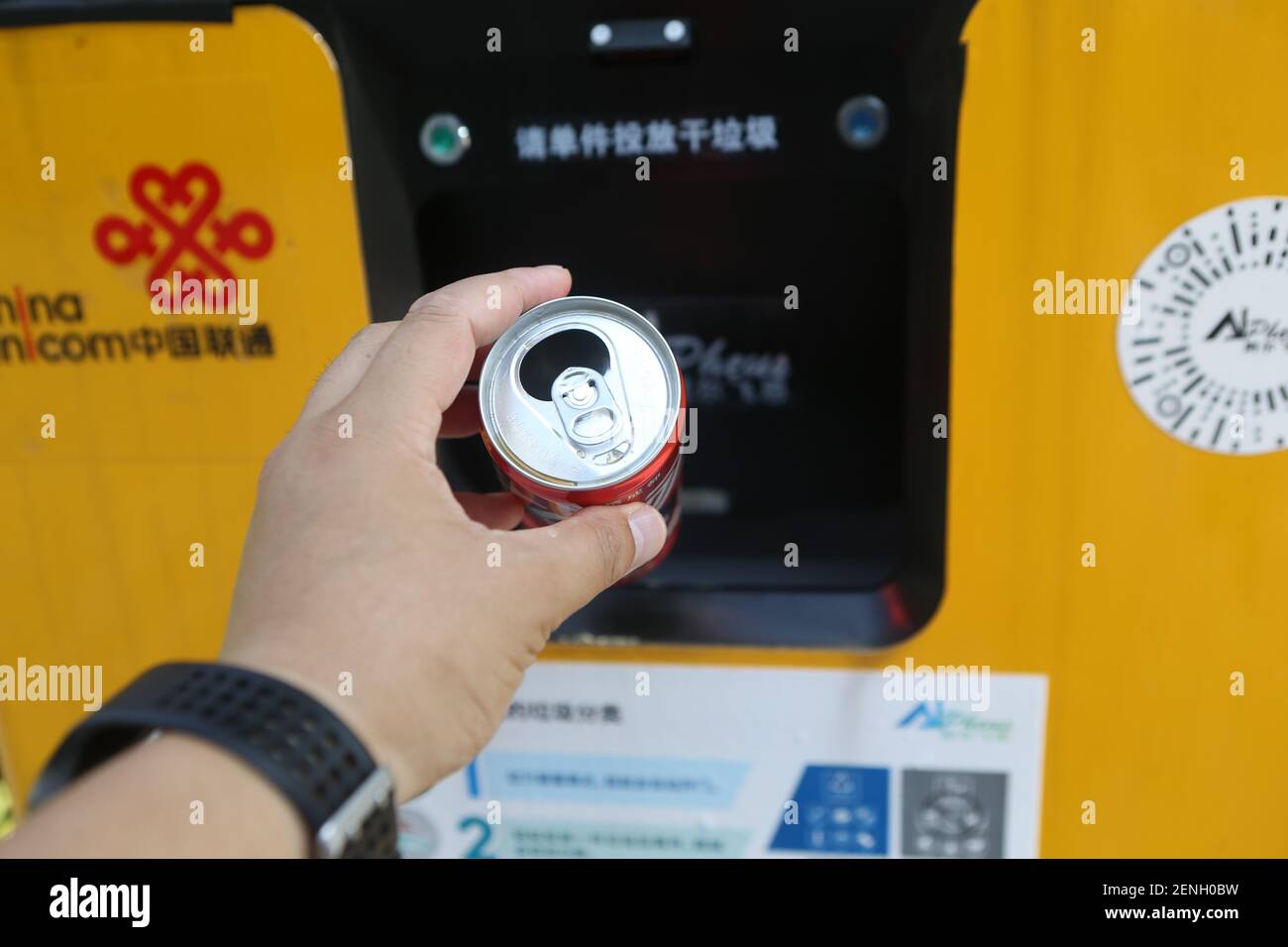 An artificial intelligence (AI) garbage sorting bin is displayed at ...