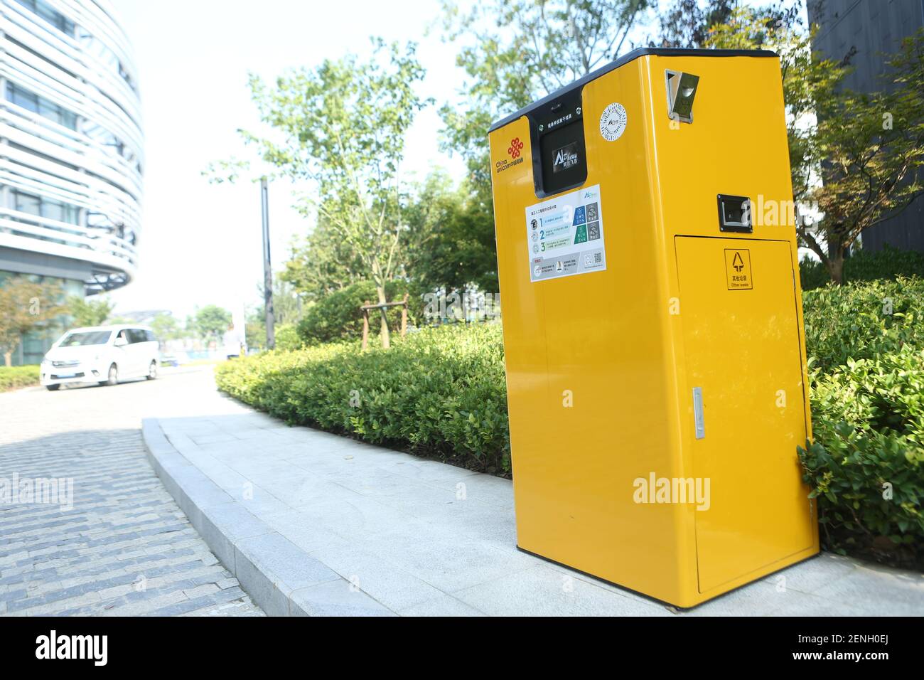 An artificial intelligence (AI) garbage sorting bin is displayed at