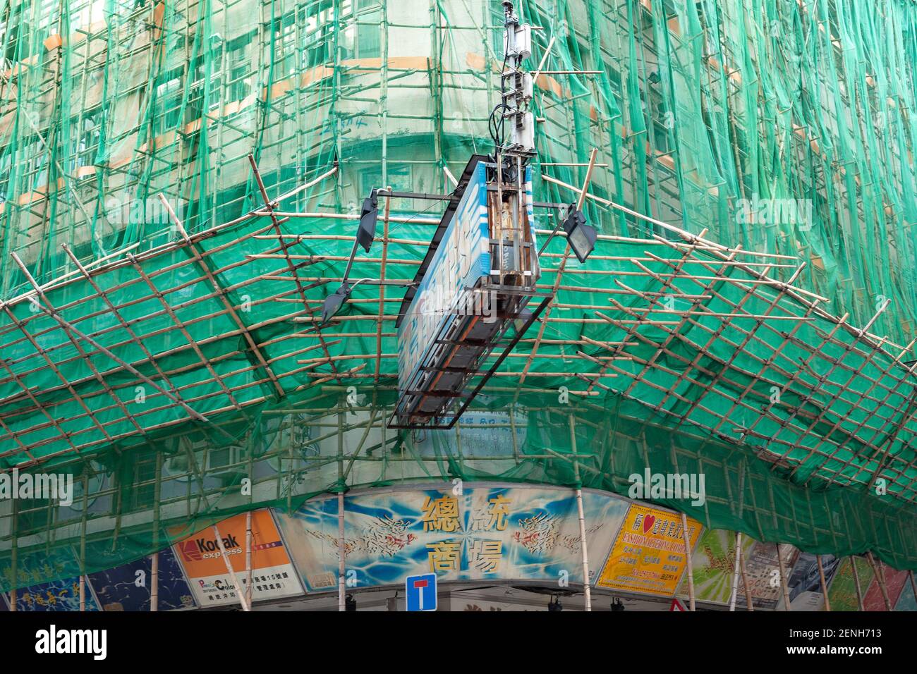 Causeway Bay, Hong Kong Island, China, Asia - Building wrapped in traditional Chinese scaffolding made of bamboo. Stock Photo