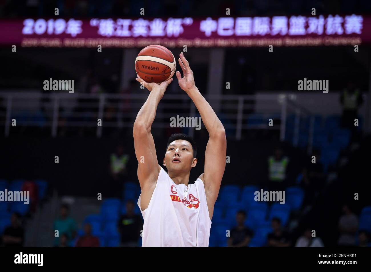 Yi Jianlian Chinese Professional Basketball Player For The Guangdong