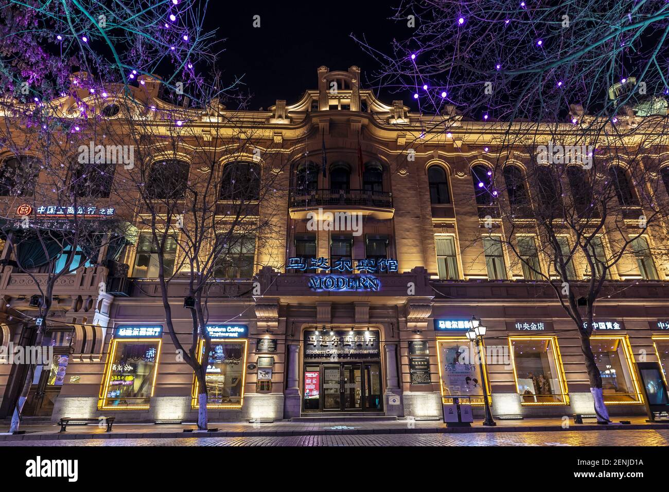 Heilongjiang CHINA Night View Of Central Street Harbin China Built In heilongjiang-china-night-view-of-central-street-harbin-china-built-in