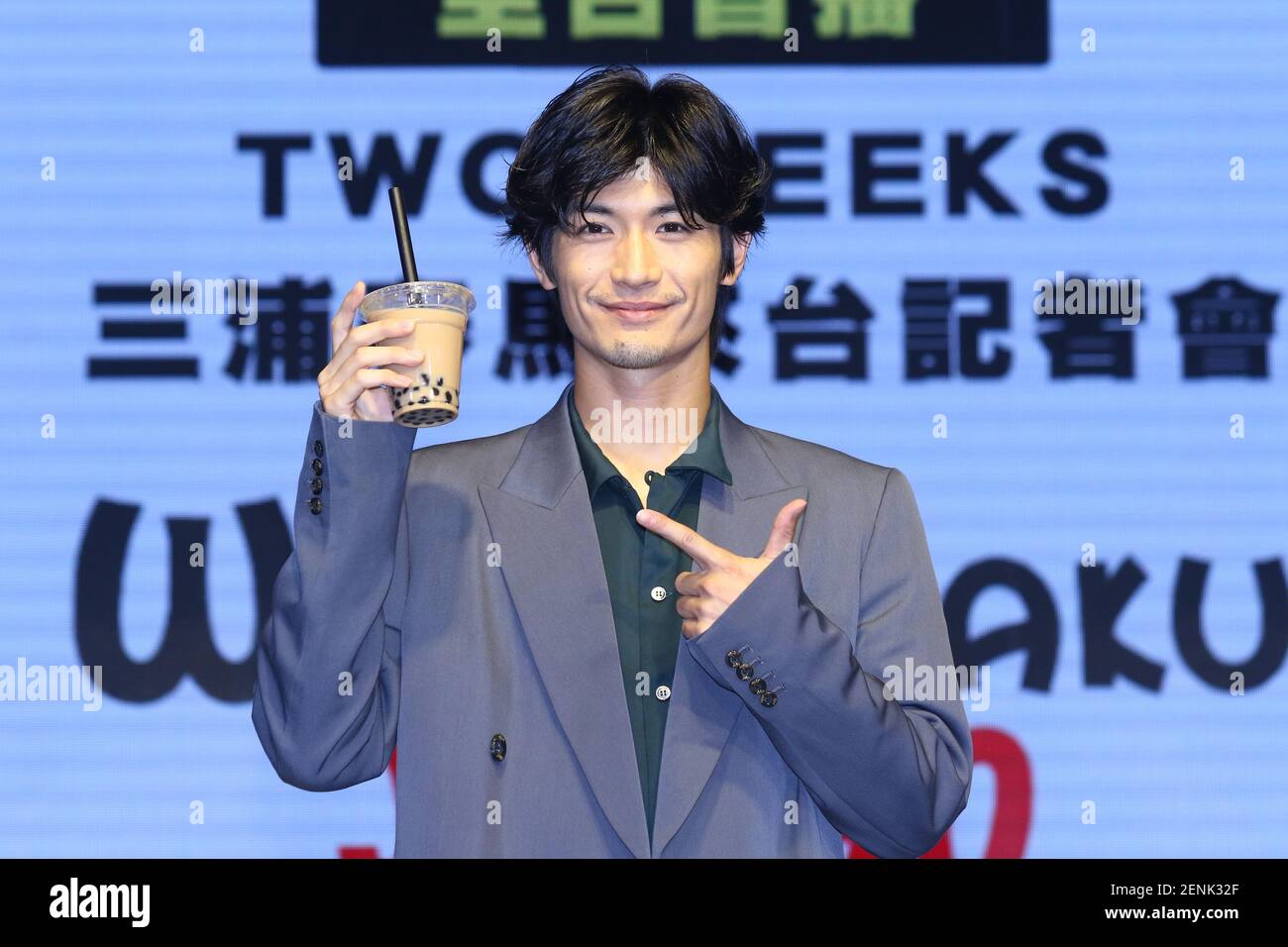 Japanese actor and singer Haruma Miura attends a news conference
