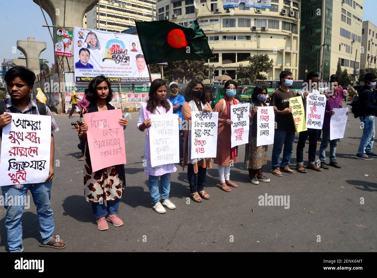 Leftist Activists Leftist students organization hi-res stock photography and images - Alamy