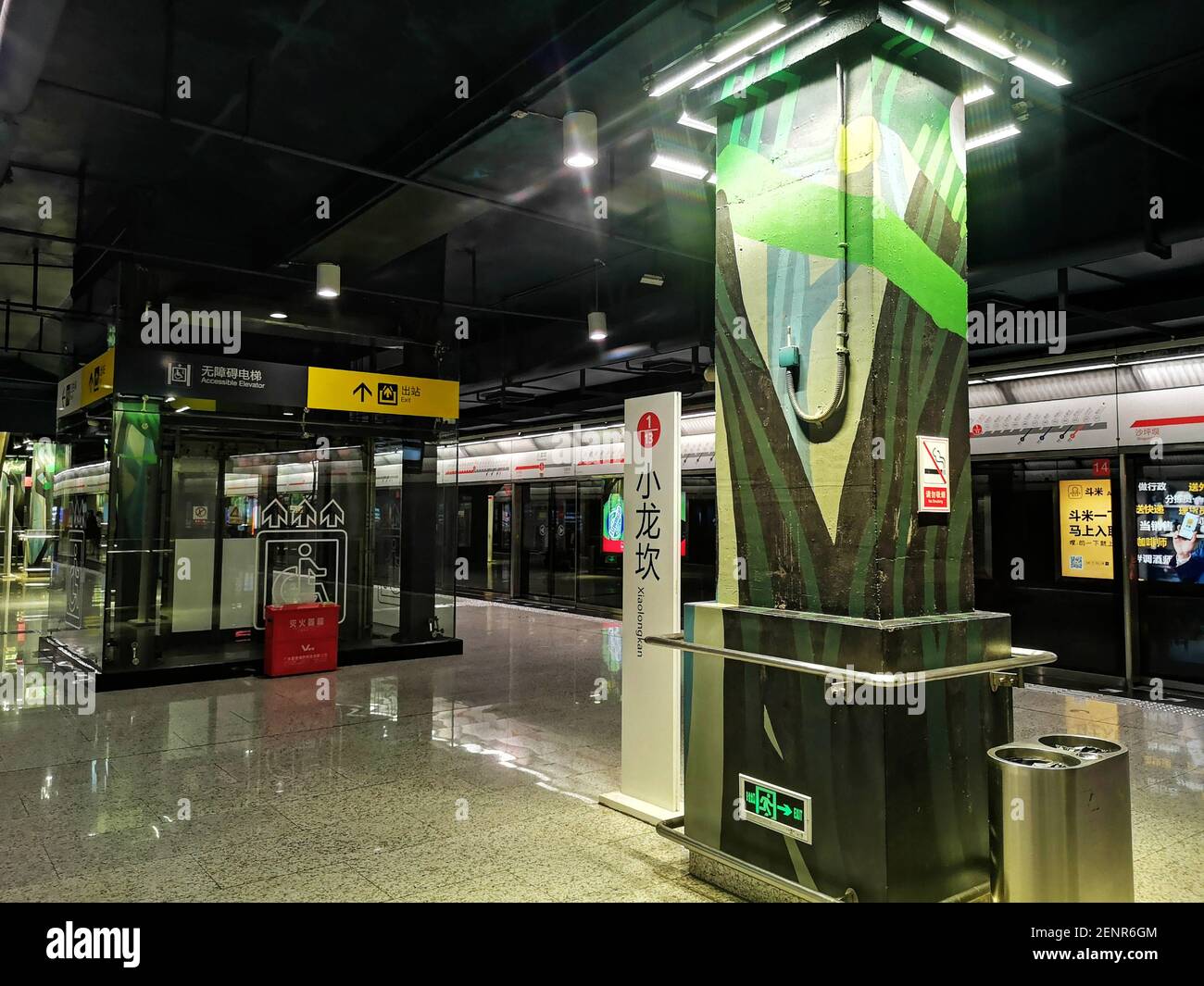 Chongqing ,CHINA-On September 16, 2019, Chongqing Metro Line 1