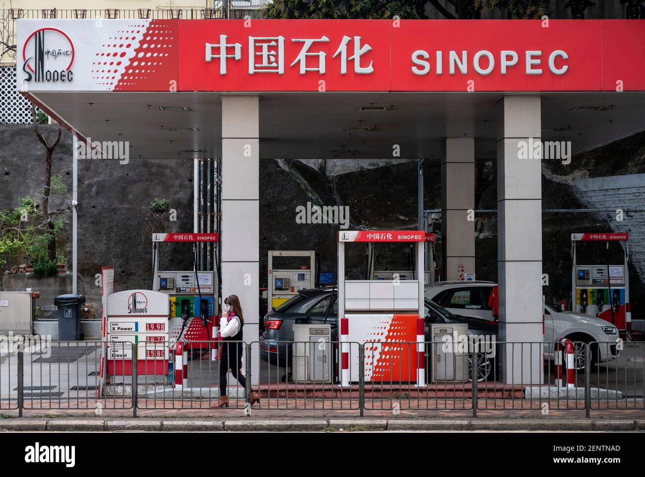 A pedestrian walks past the Chinese oil and gas enterprise China Petroleum  & Chemical Corporation, known as Sinopec, gas station seen in Hong Kong  Stock Photo - Alamy