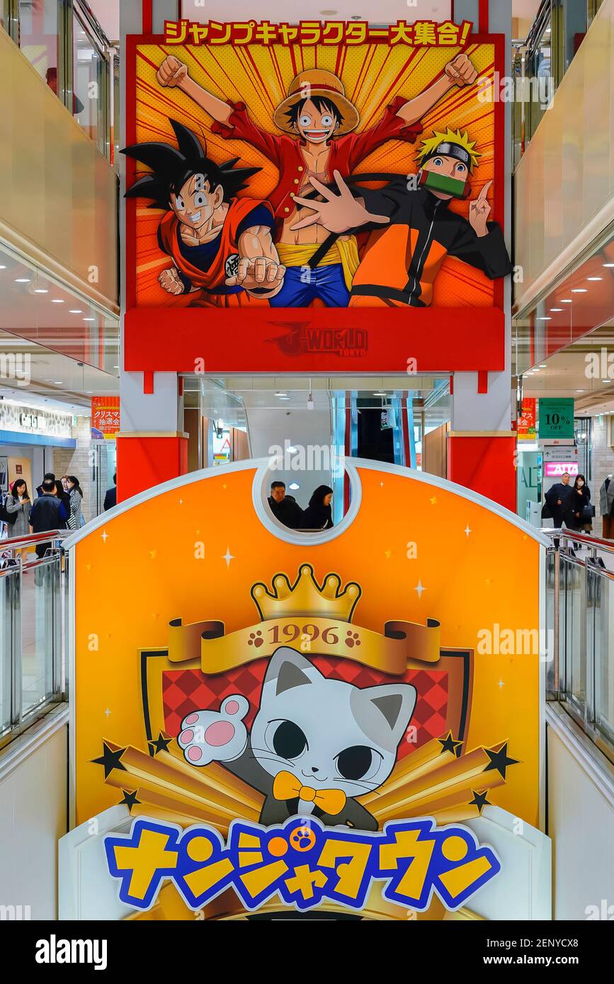 tokyo, japan - december 21 2018: Illustrated signboard with Japanese manga and anime characters from Dragon Ball, One piece and Naruto promoting the a Stock Photo
